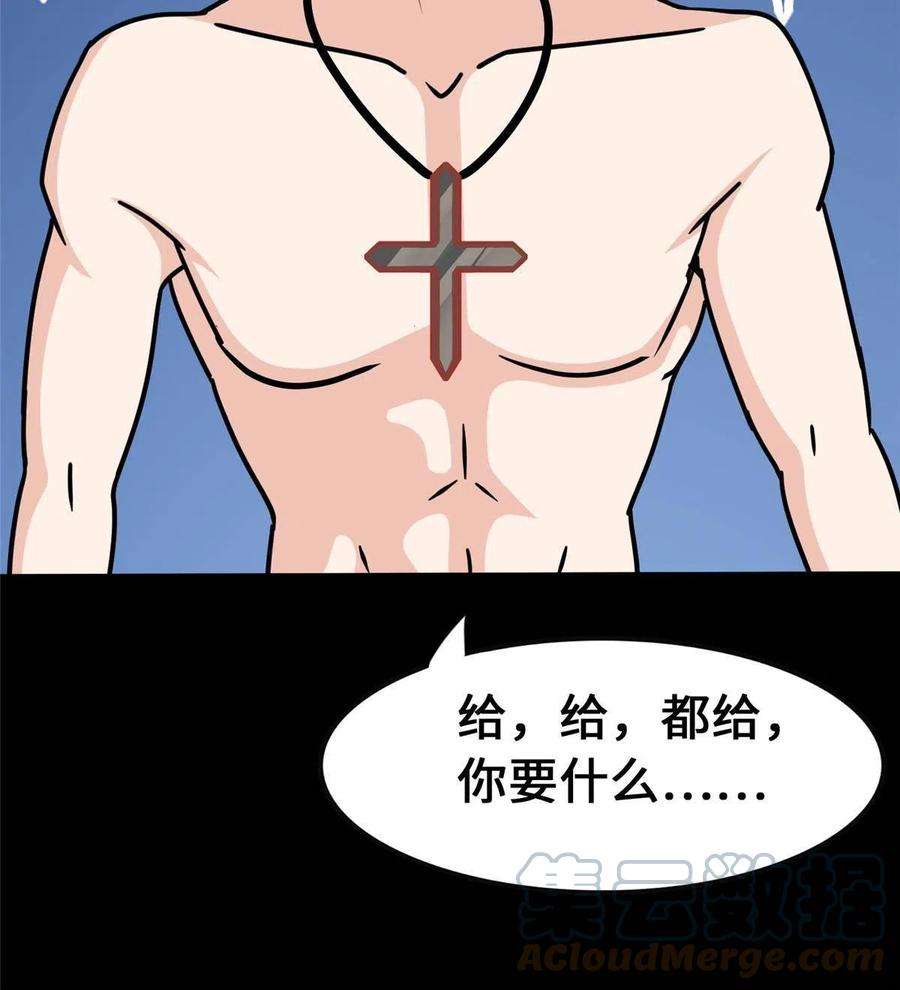我的守护女友375