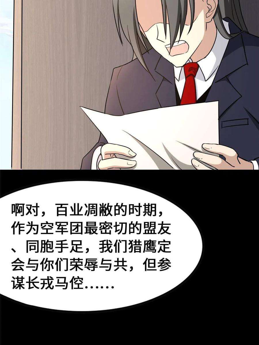 我的守护女友375