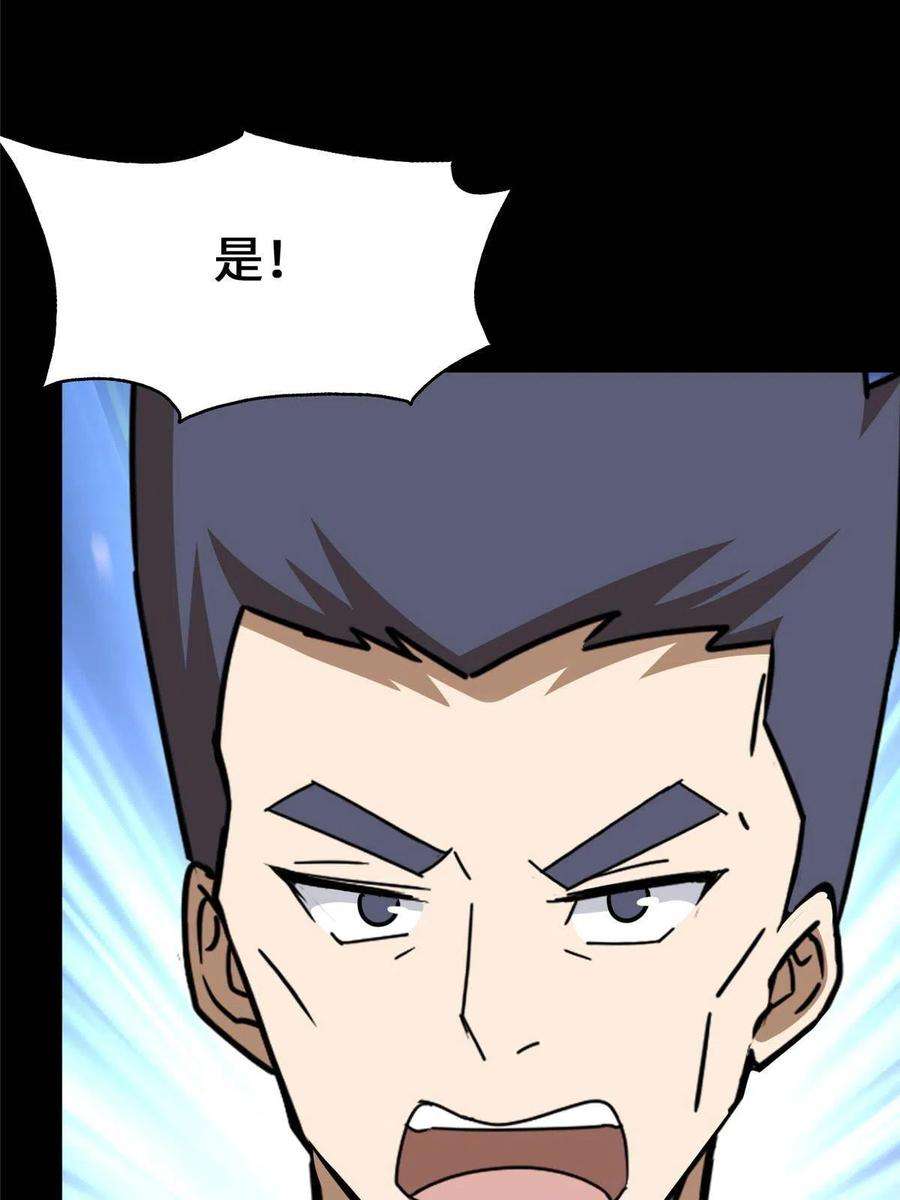 我的守护女友375
