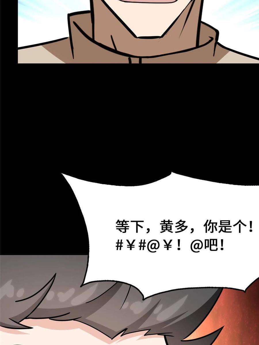 我的守护女友375