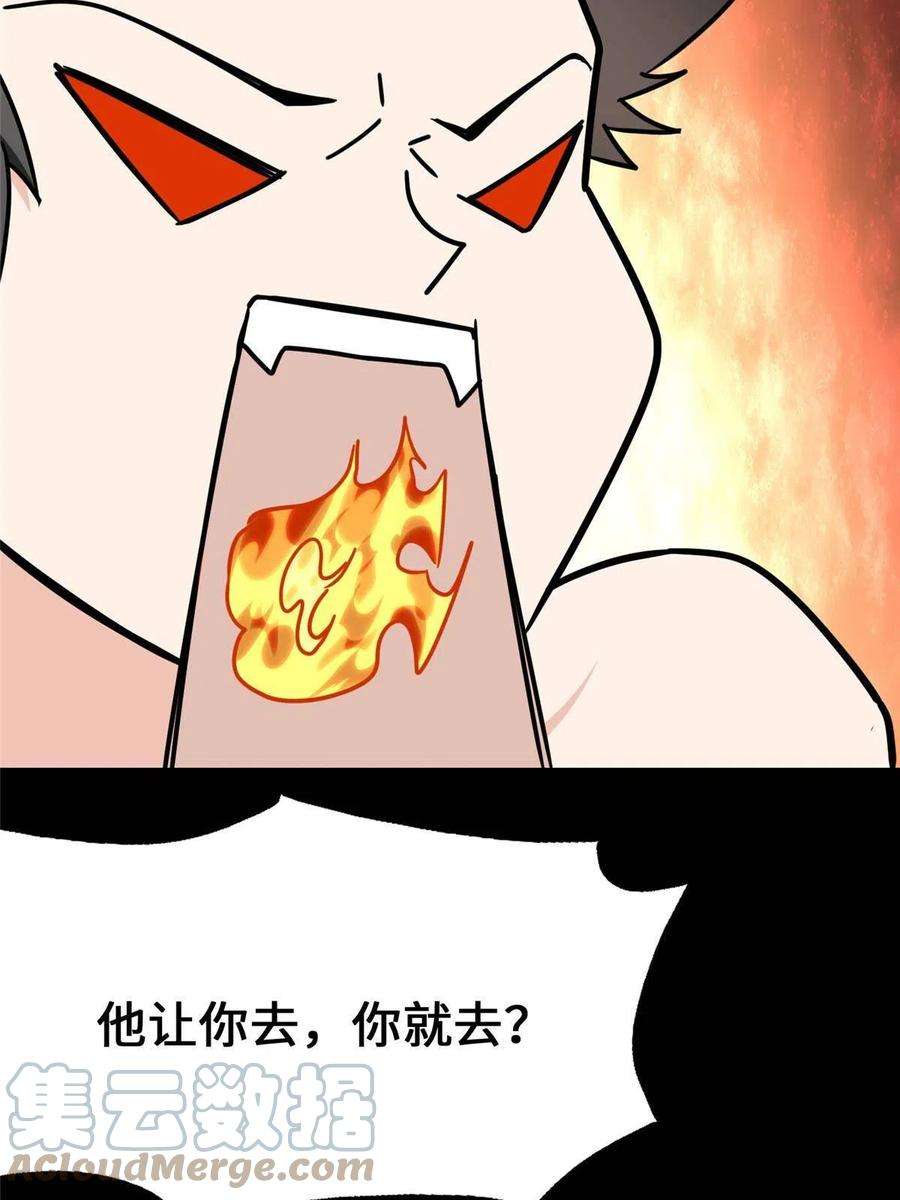 我的守护女友375