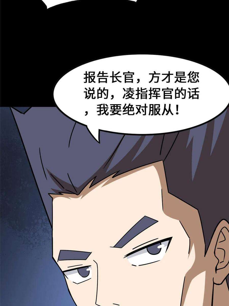 我的守护女友375