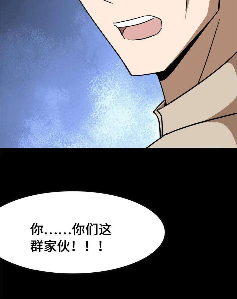 我的守护女友375