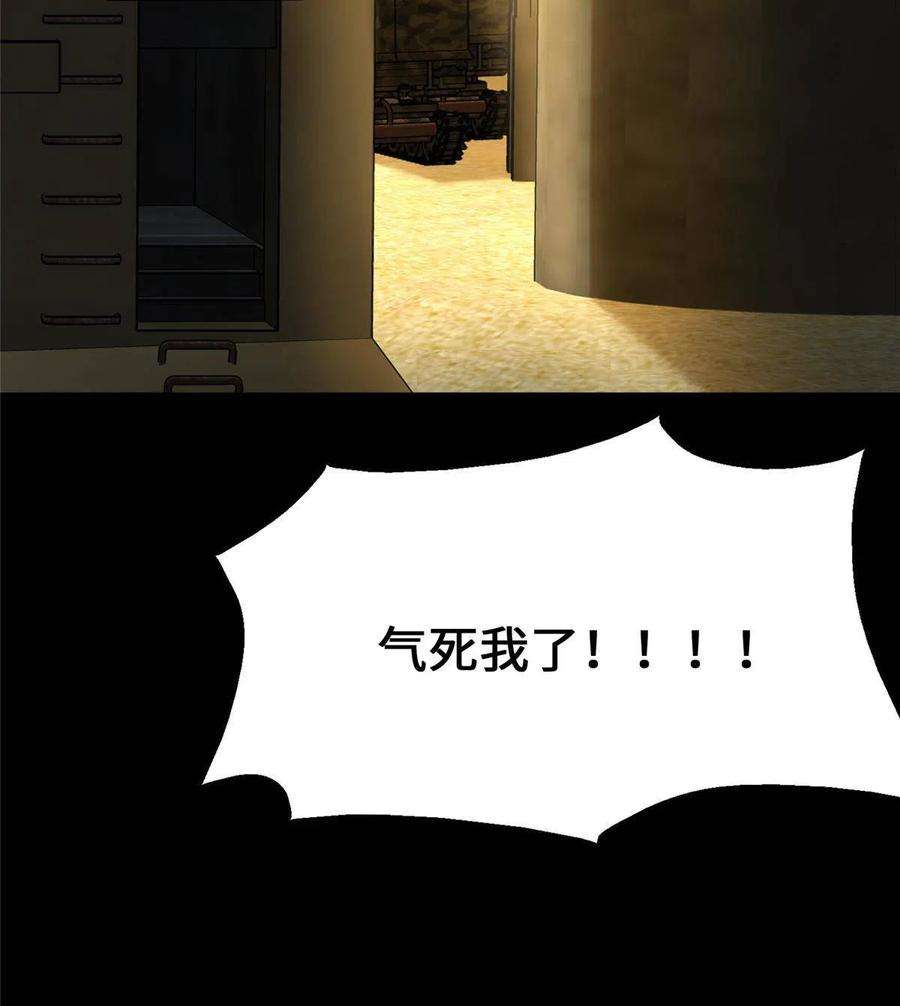 我的守护女友375