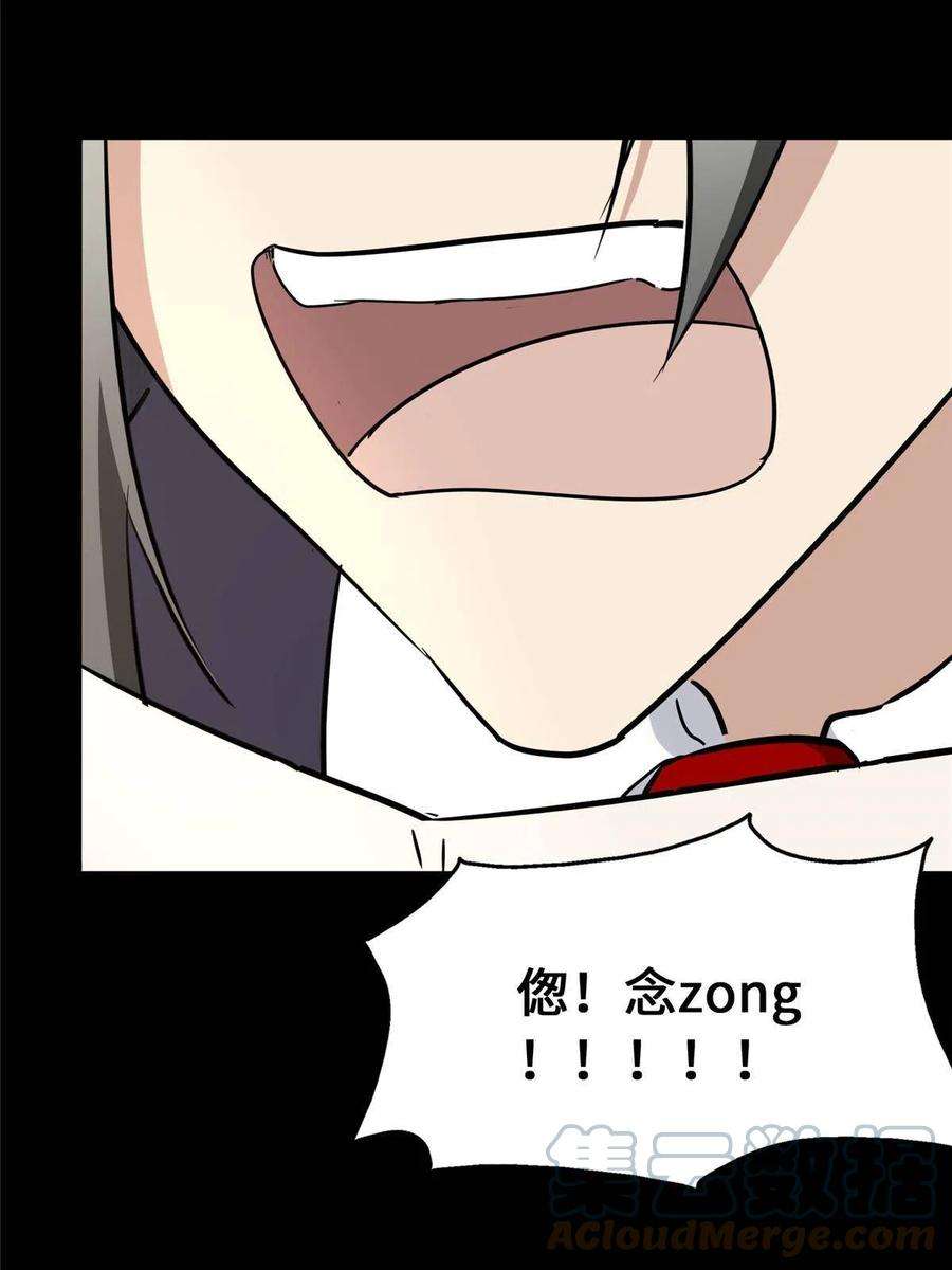 我的守护女友375