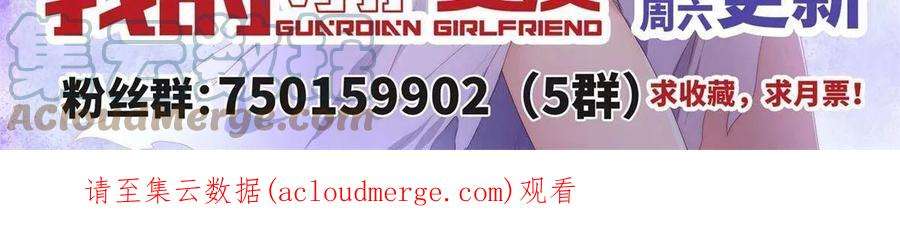 我的守护女友375
