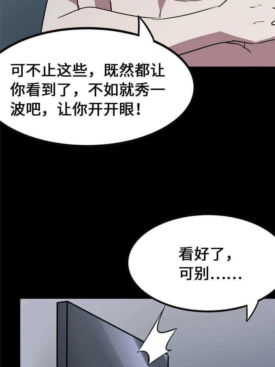 我的守护女友376