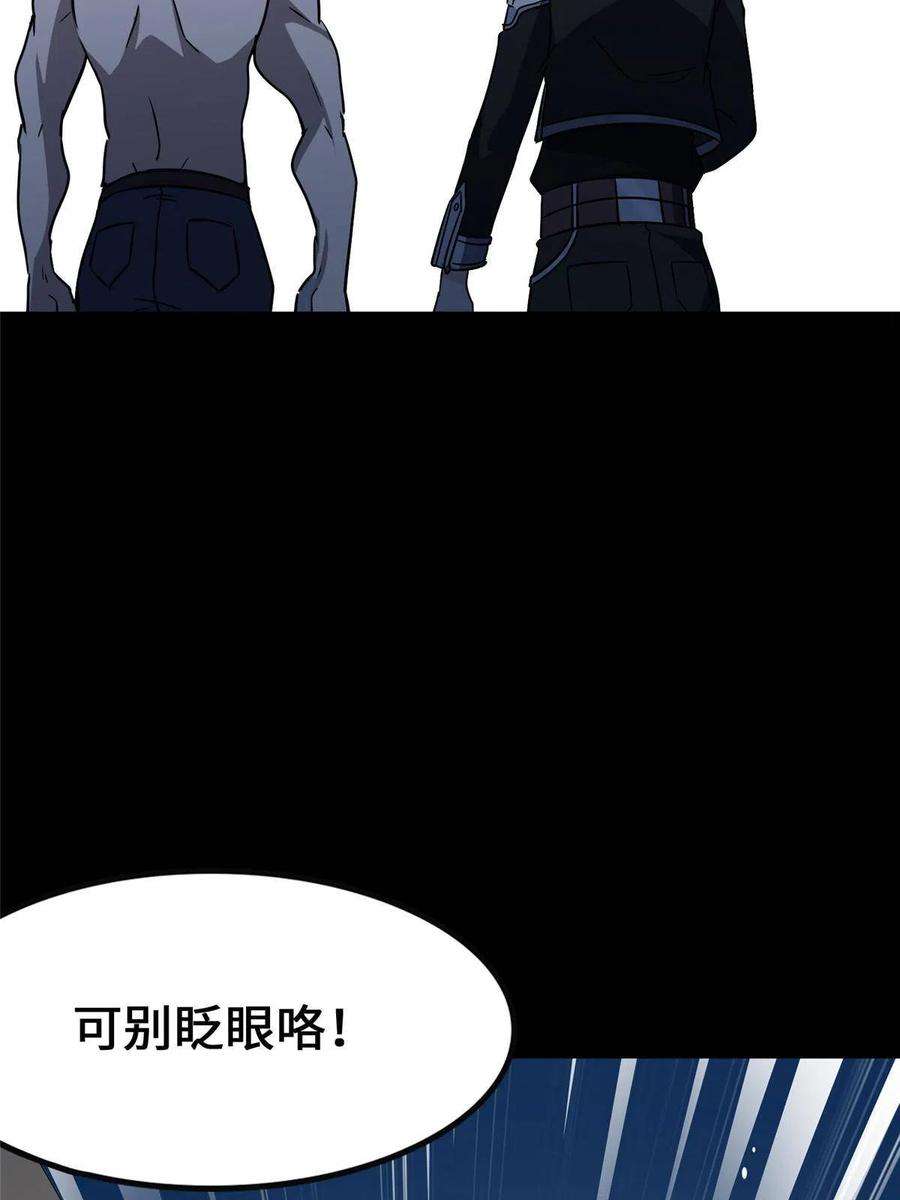 我的守护女友376