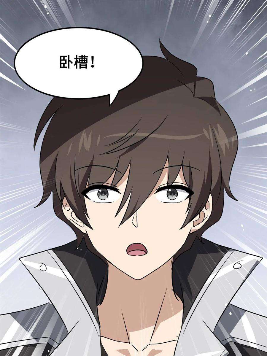 我的守护女友376