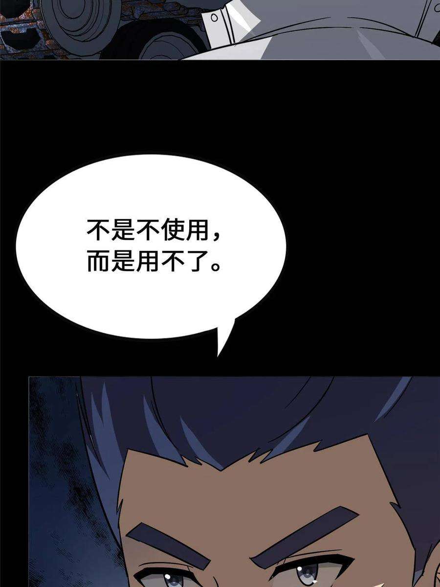 我的守护女友376