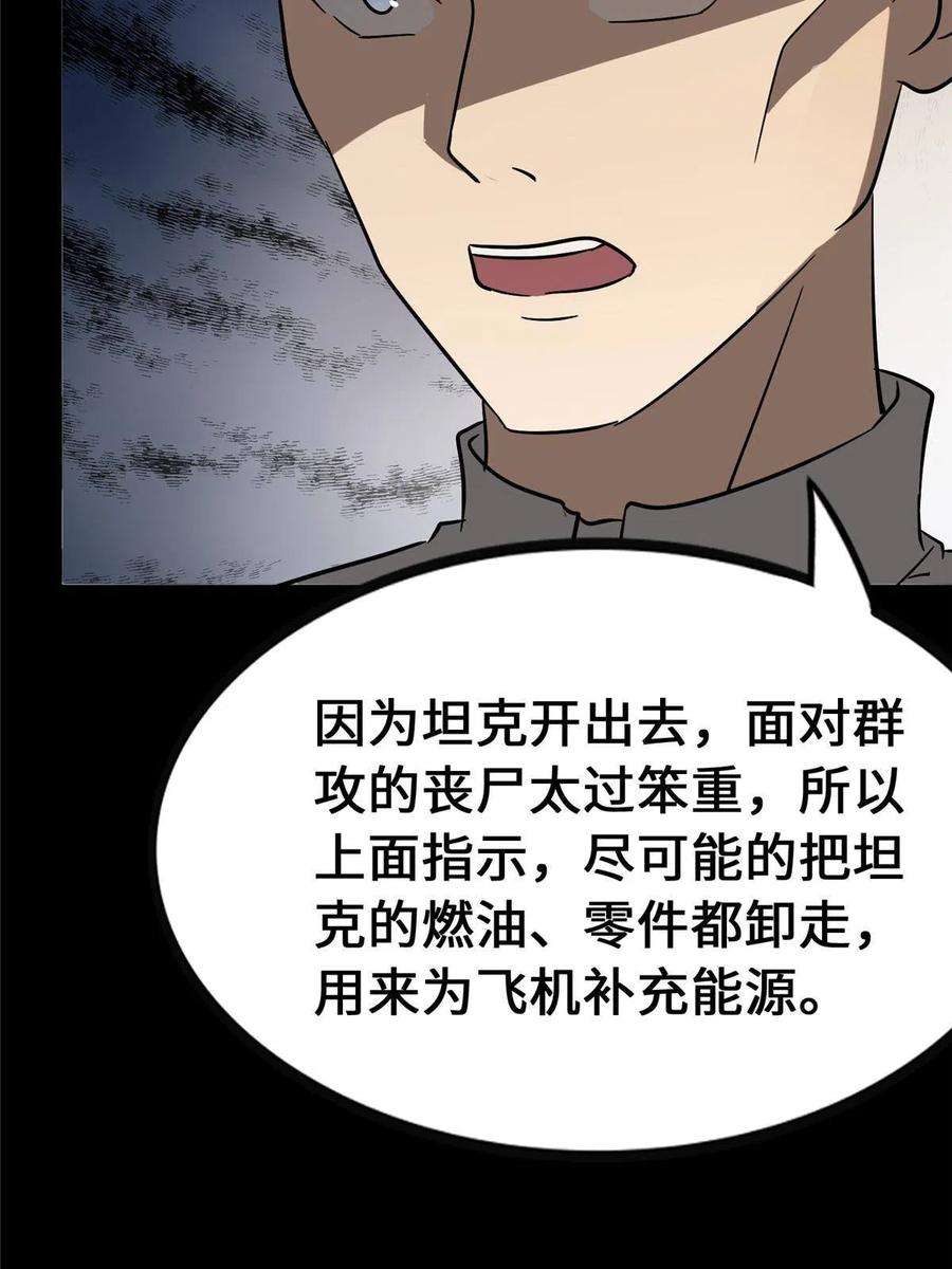 我的守护女友376