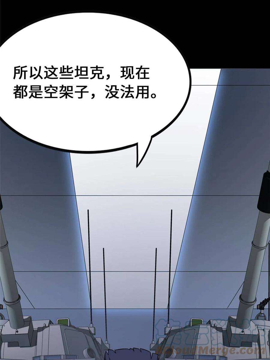 我的守护女友376