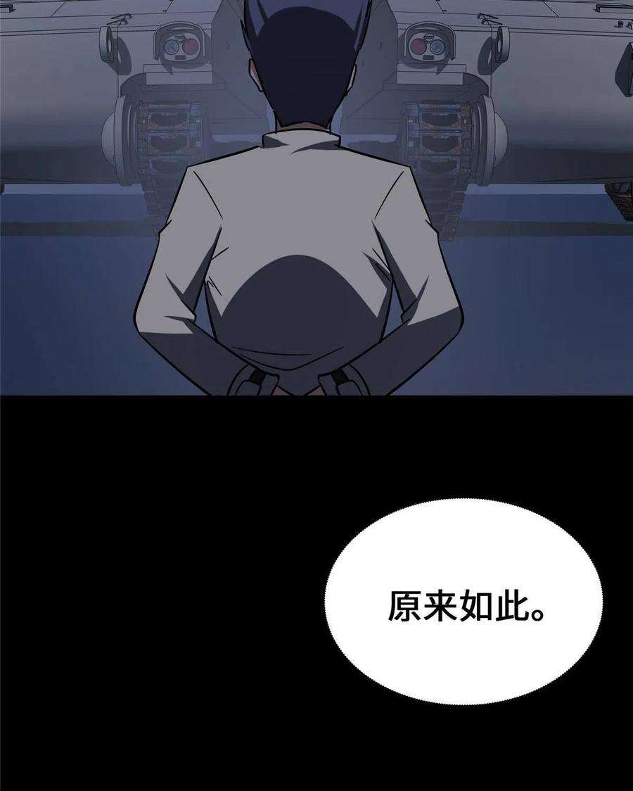 我的守护女友376
