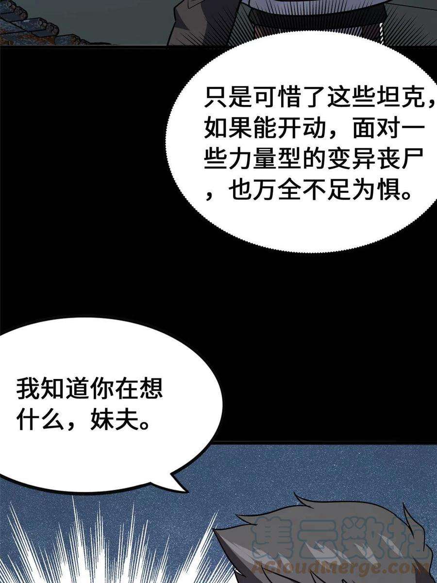 我的守护女友376