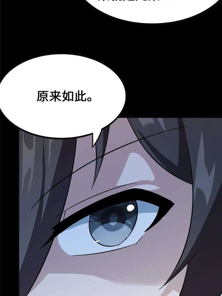 我的守护女友376