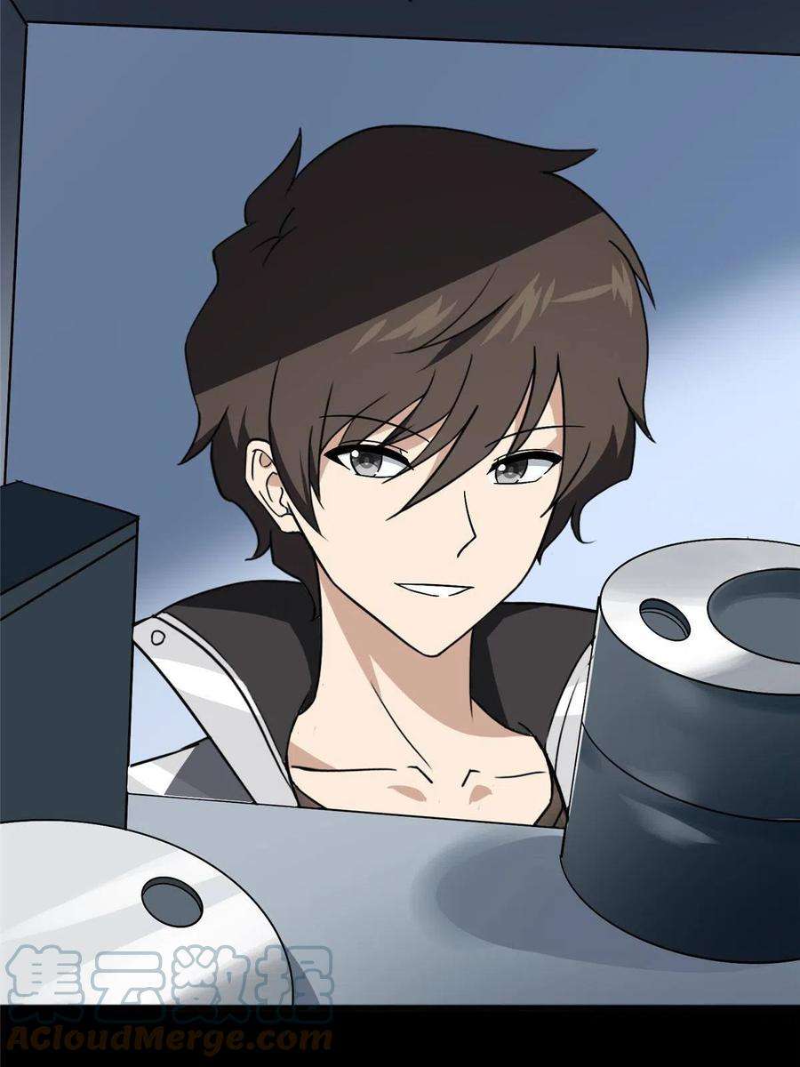 我的守护女友376