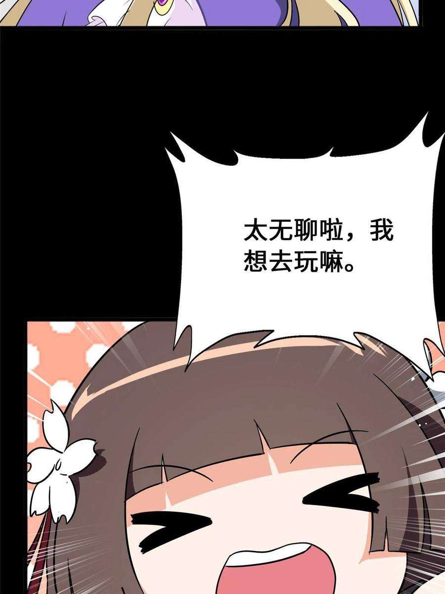 我的守护女友376