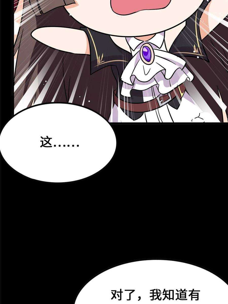 我的守护女友376