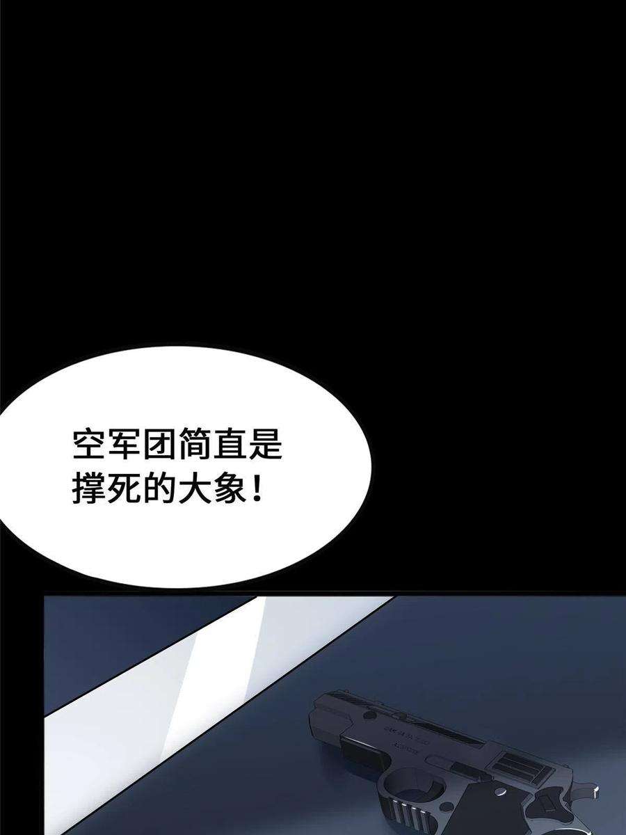 我的守护女友376