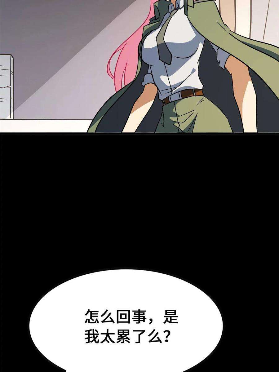 我的守护女友376