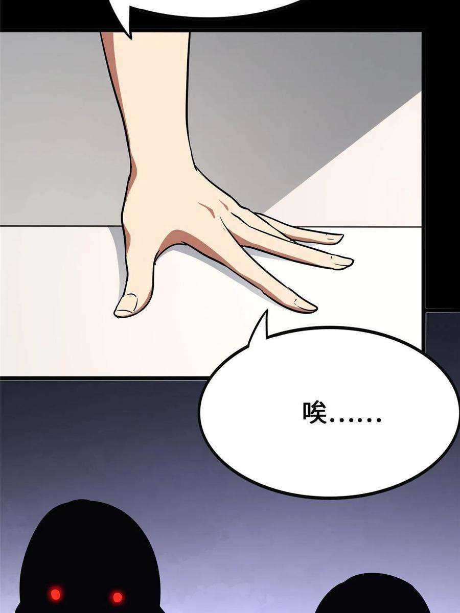 我的守护女友376