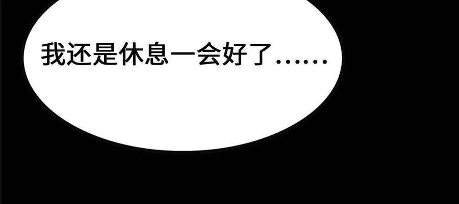 我的守护女友376