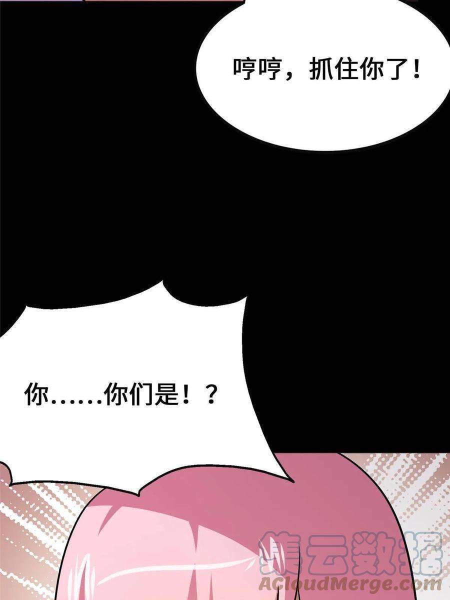 我的守护女友376