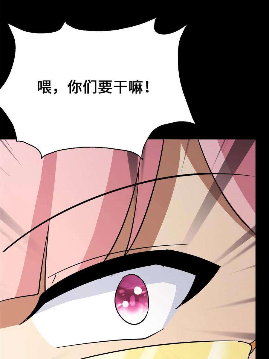 我的守护女友376