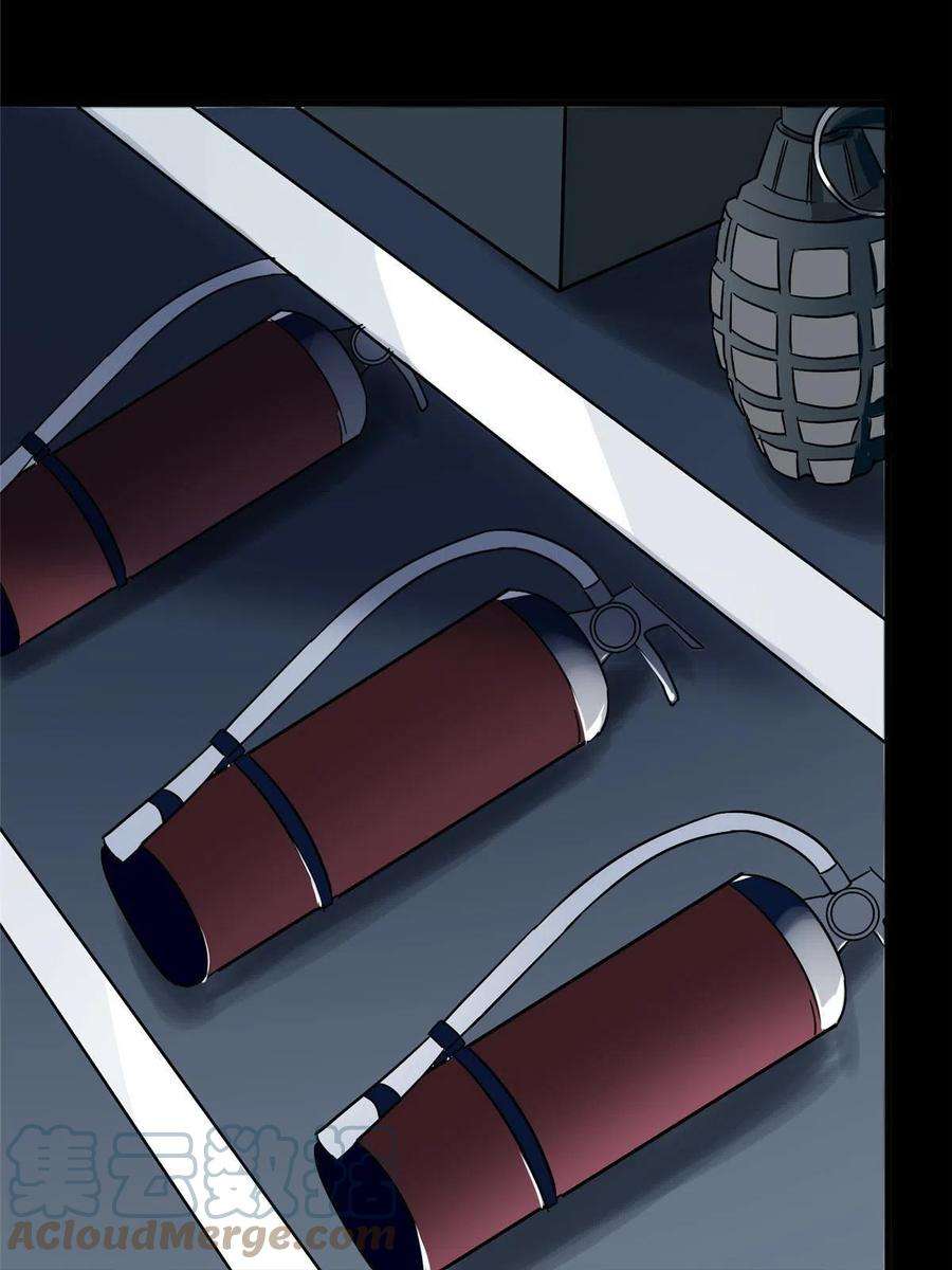 我的守护女友376