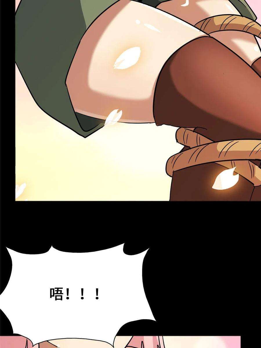 我的守护女友376