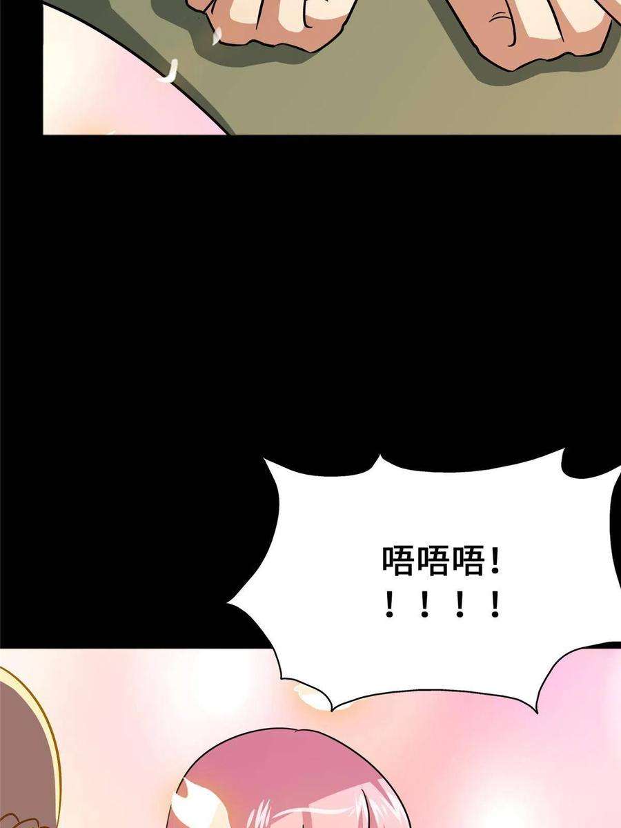 我的守护女友376