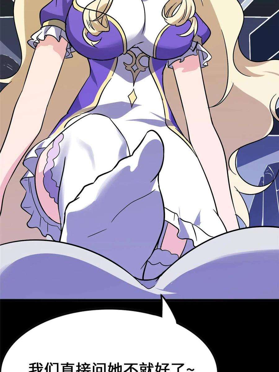 我的守护女友376