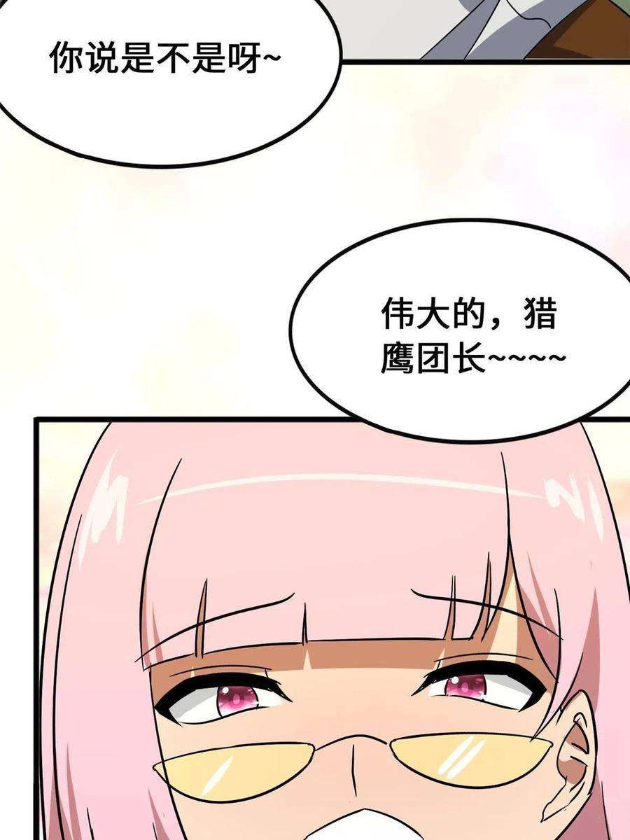 我的守护女友376
