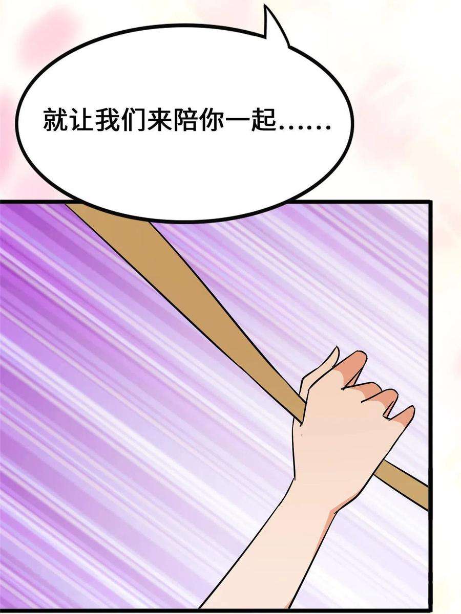 我的守护女友376