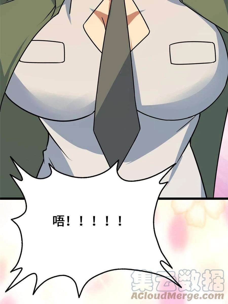 我的守护女友376