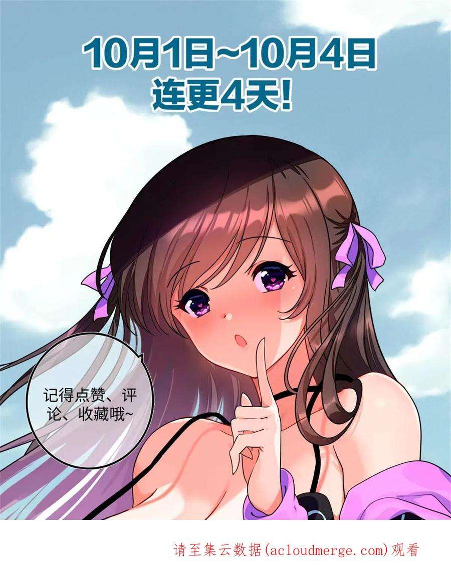 我的守护女友376