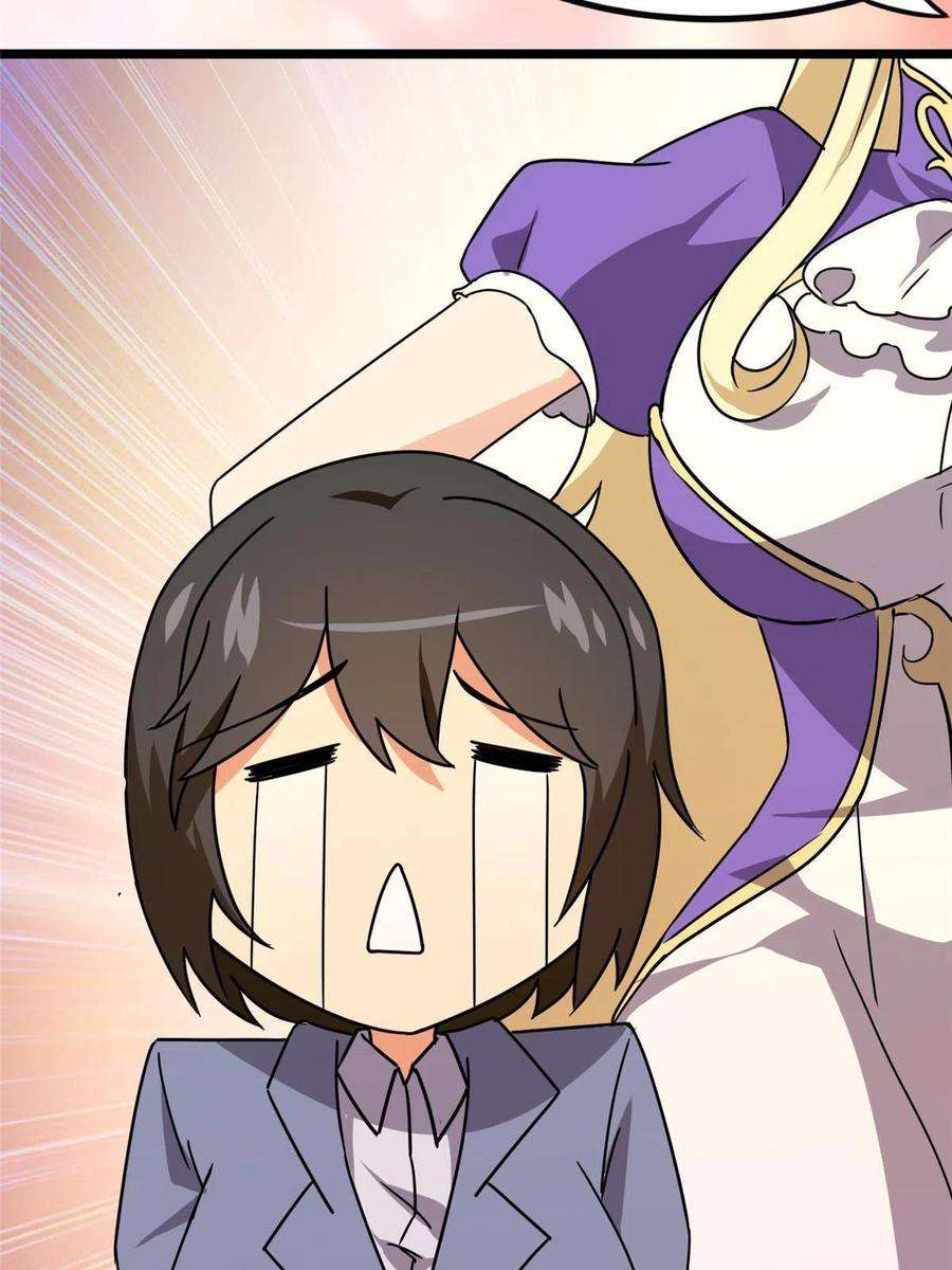 我的守护女友377