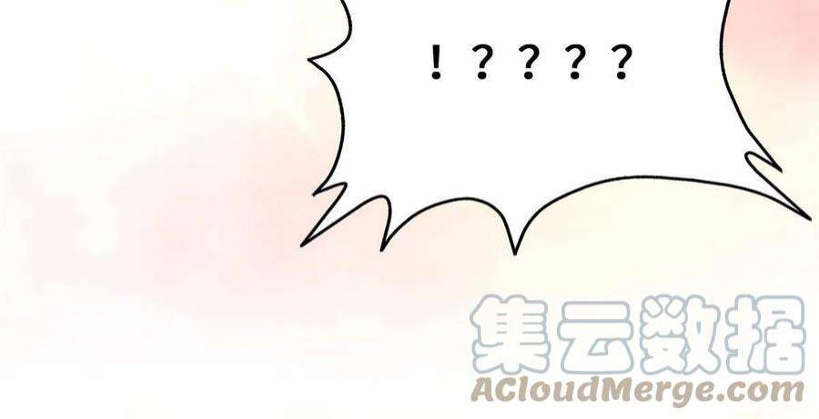 我的守护女友377