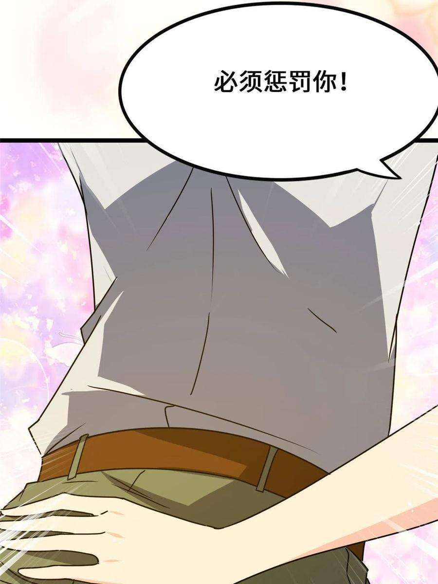 我的守护女友377