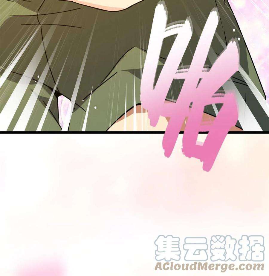 我的守护女友377