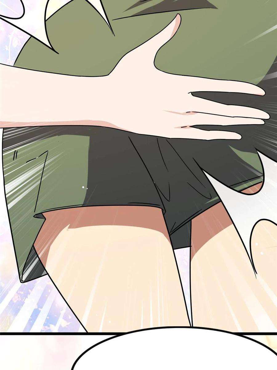 我的守护女友377