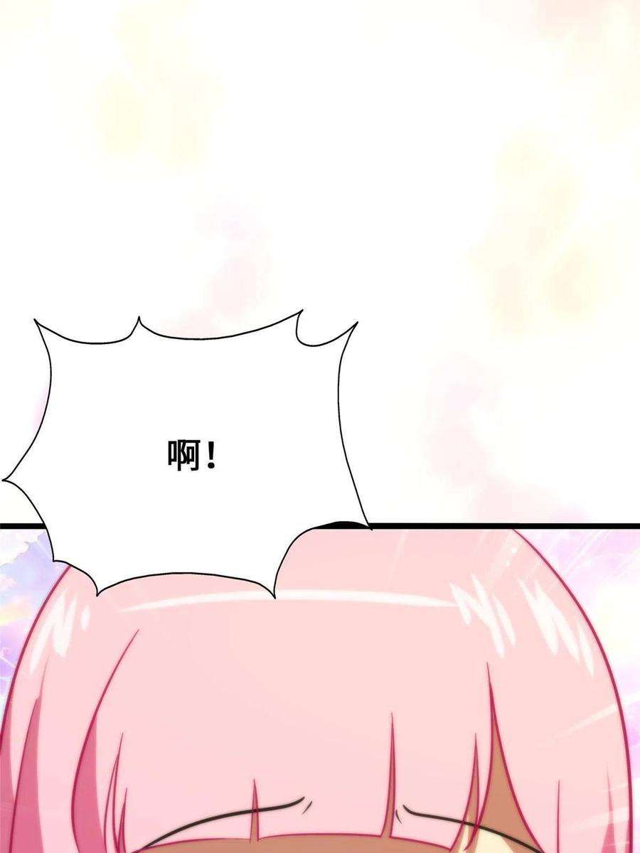 我的守护女友377