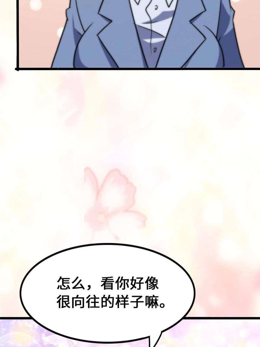 我的守护女友377