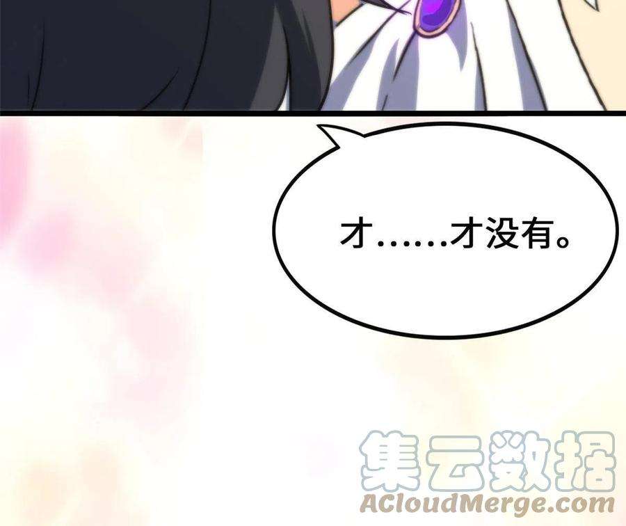 我的守护女友377