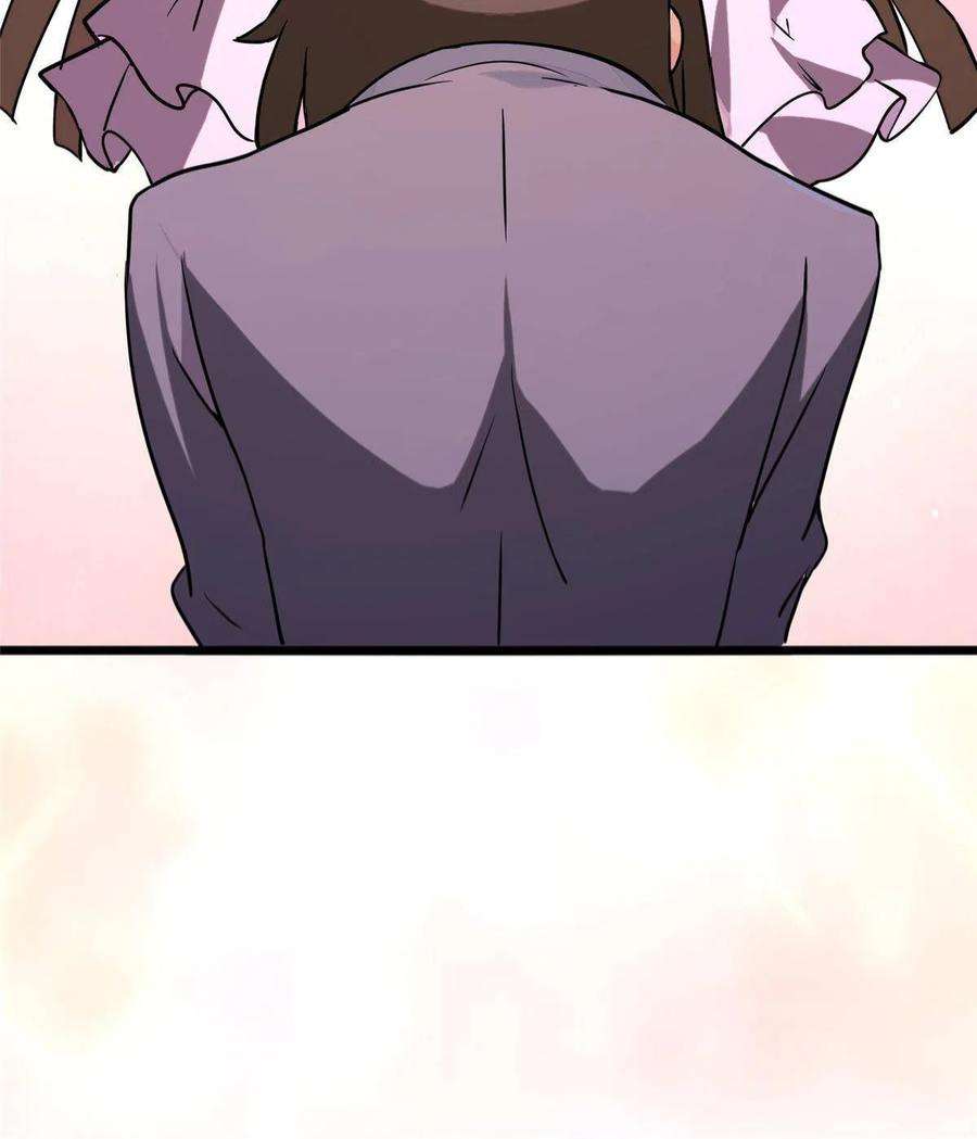我的守护女友377