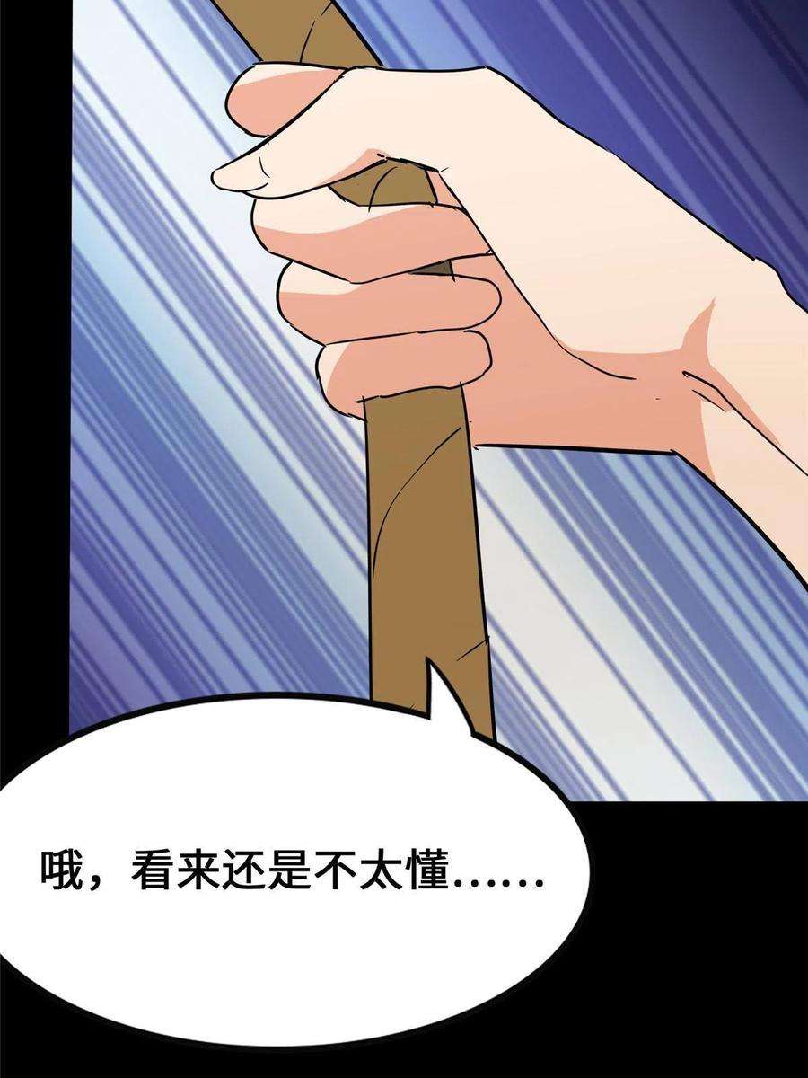 我的守护女友377