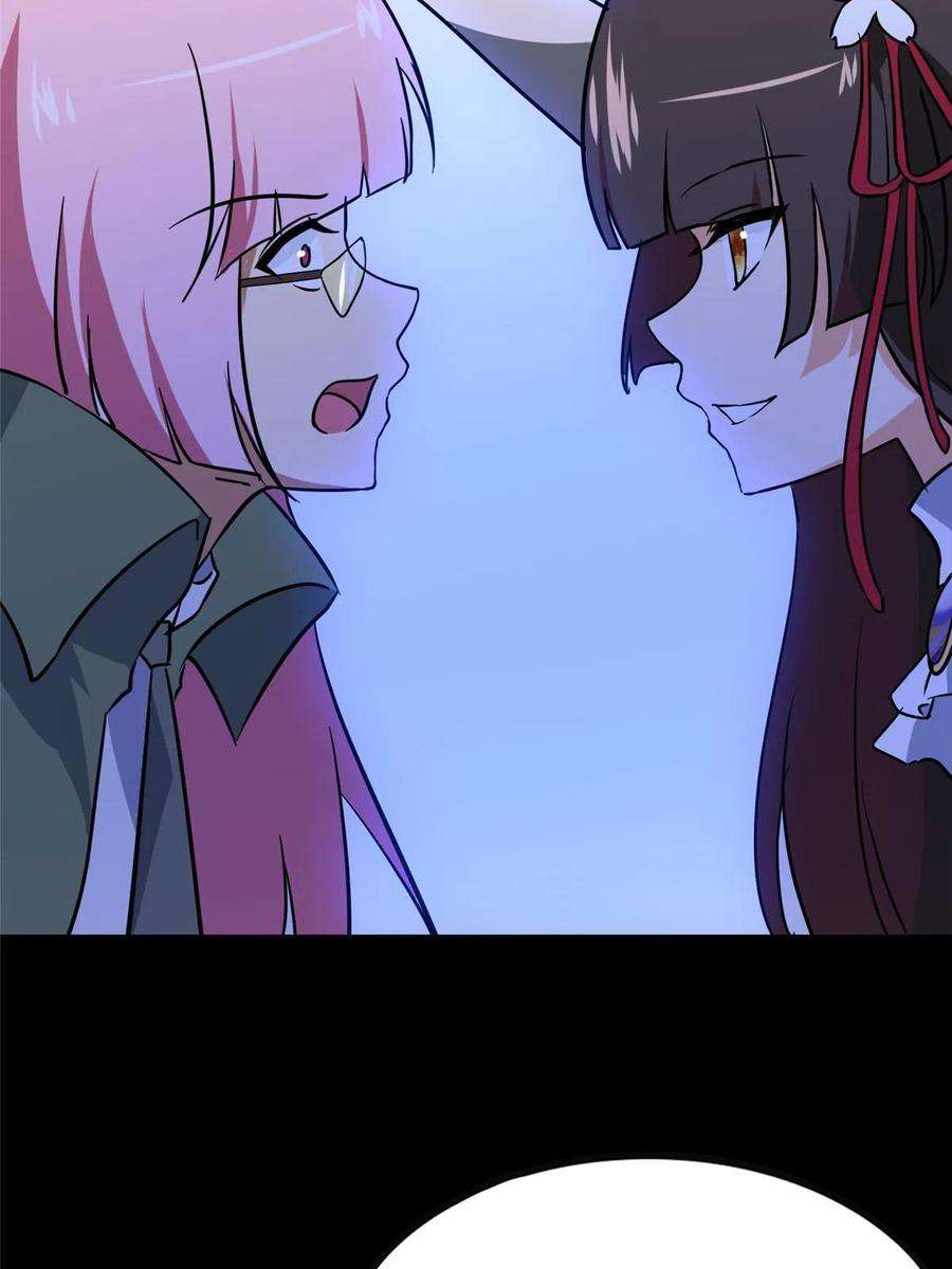 我的守护女友377