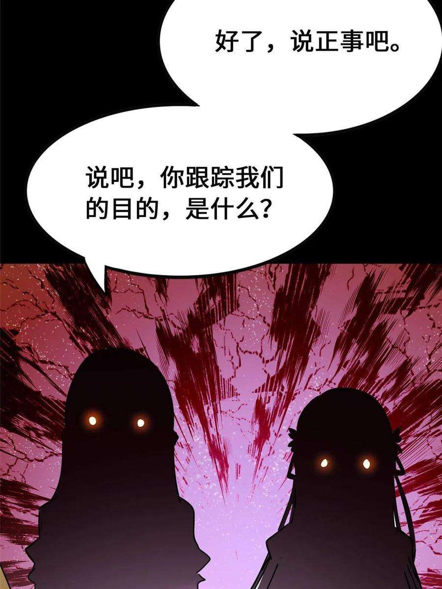 我的守护女友377