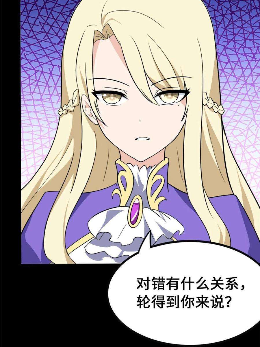 我的守护女友377
