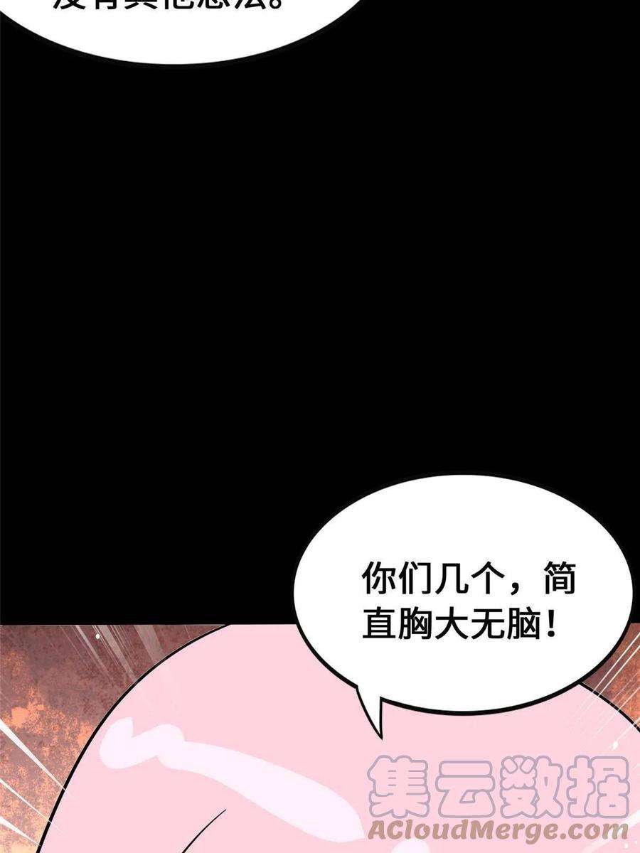 我的守护女友377